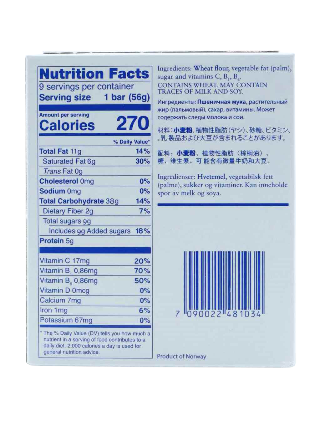 Seven Oceans Standard Emergency Ration 